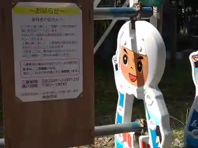 八坂神社のその他建物