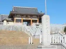 大定院(愛知県)