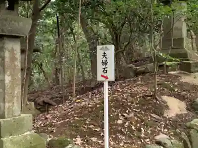 宇佐神宮のその他建物