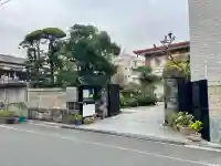 瑞泉寺(東京都)