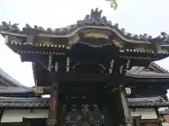 西光寺(愛知県)