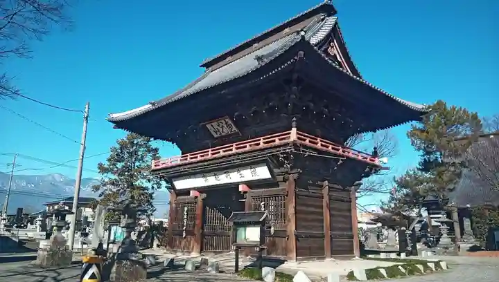長遠寺(山梨県)