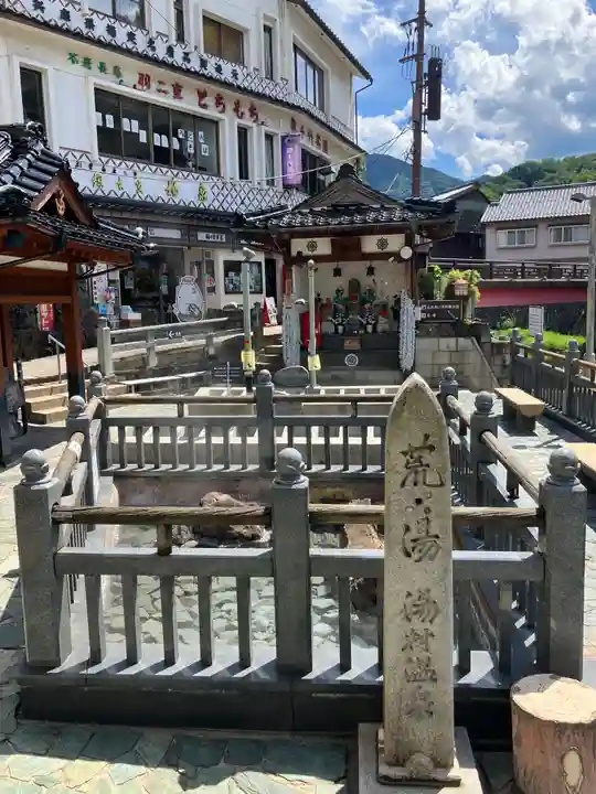 正福寺(兵庫県)