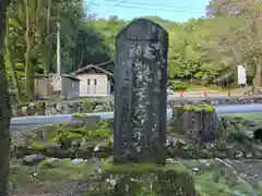 華厳寺(岐阜県)