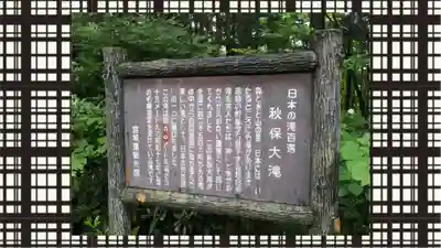 西光寺(宮城県)