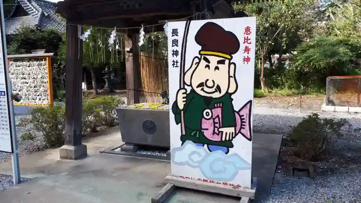 長良神社のその他建物