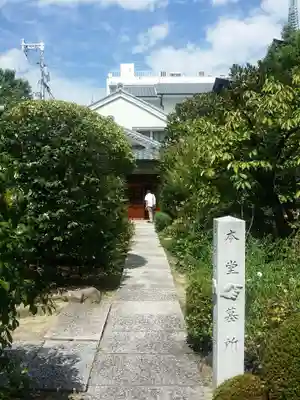 青蓮寺のその他建物