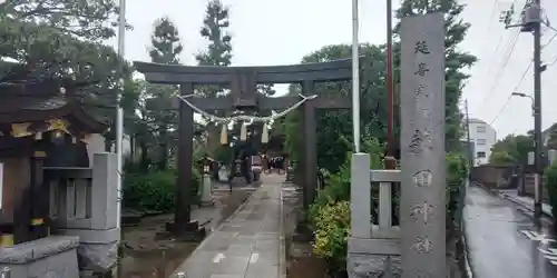 薭田神社のその他建物