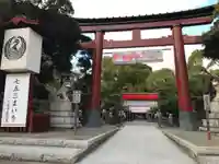 平塚八幡宮の鳥居