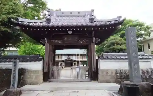 臨済寺(愛知県)