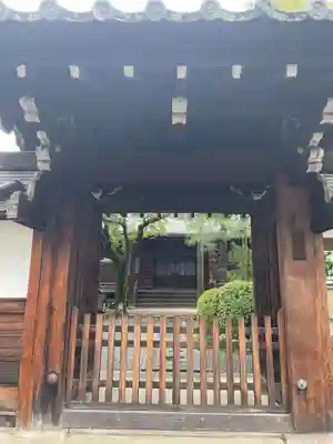 慈福寺(京都府)