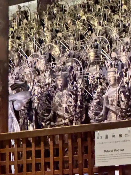 蓮華王院(三十三間堂)(京都府)