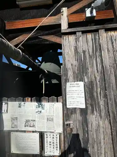 報恩寺(京都府)