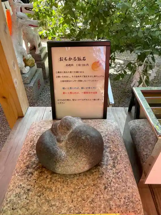 蛇窪神社(東京都)