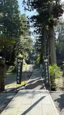 熱日高彦神社(宮城県)