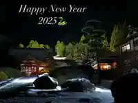 楽水亭 大龍寺(秋田県)