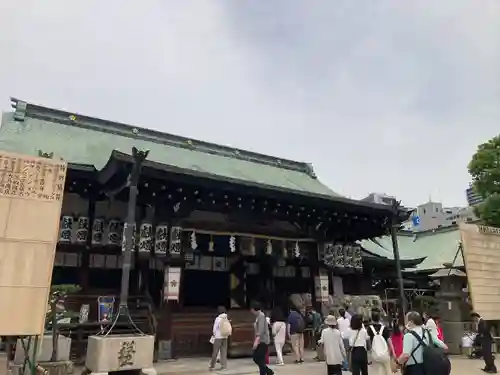 大阪天満宮の本殿・本堂