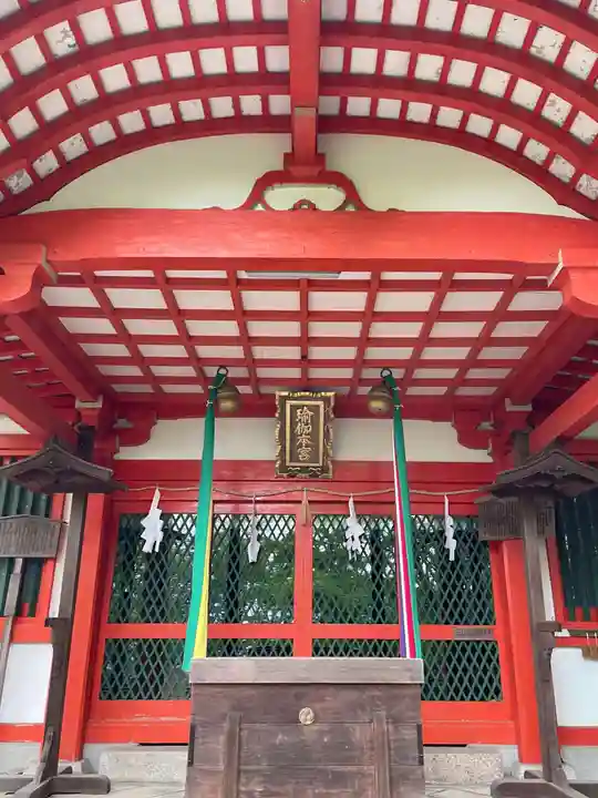 瑜伽神社(奈良県)