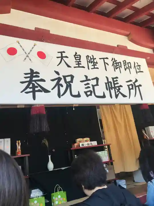 太宰府天満宮のその他建物