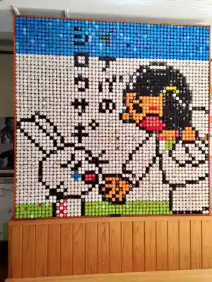 白兎神社の周辺