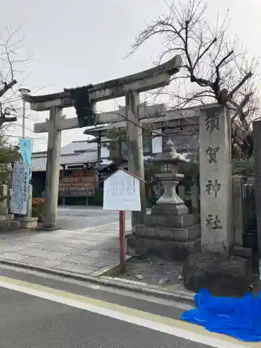 交通神社の鳥居