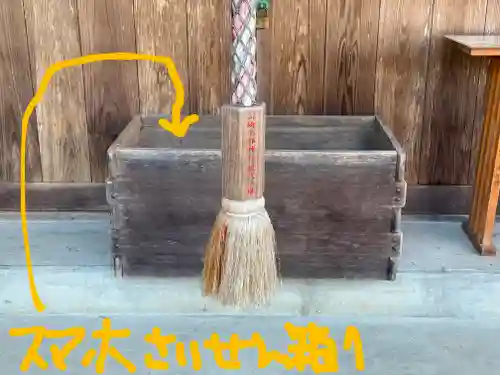 山崎忌部神社(徳島県)