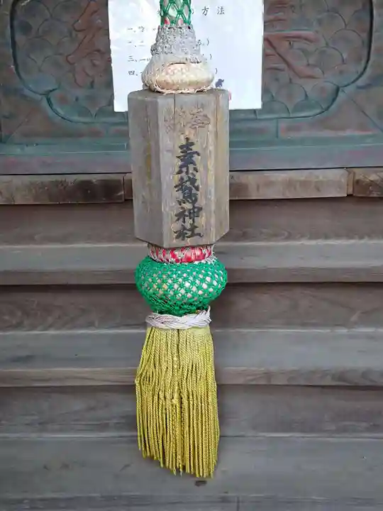 素鵞神社のその他建物