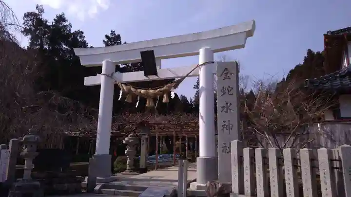 金蛇水神社の鳥居
