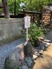 葛飾八幡宮の建物その他