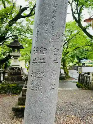 天鷹神社のその他建物