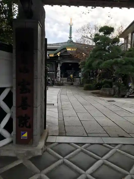 宝善院のその他建物