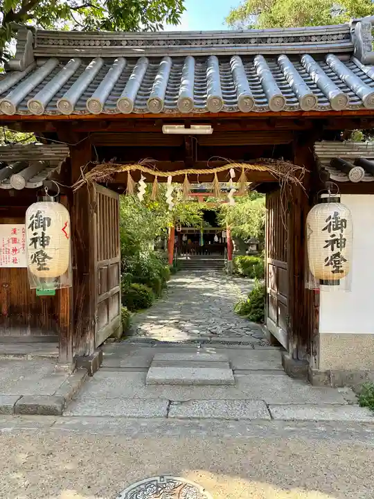 漢國神社(奈良県)