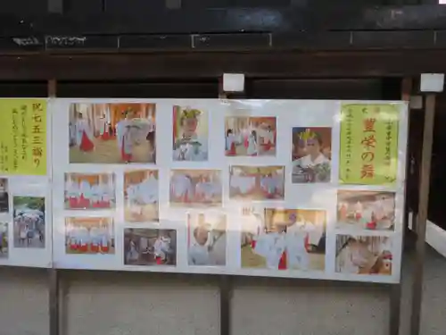 駒込天祖神社のお祭り