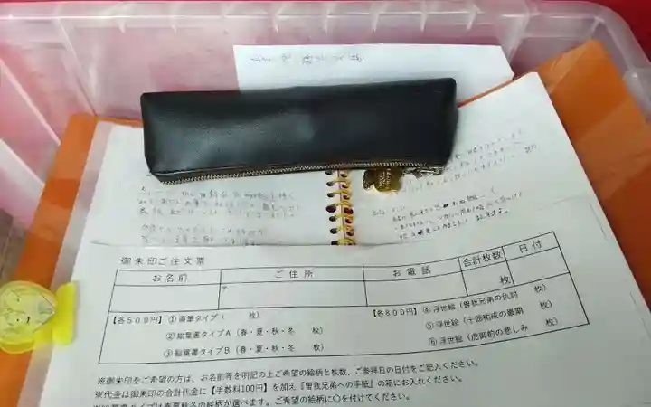 曽我八幡宮(静岡県)