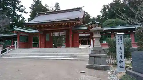 志波彦神社・鹽竈神社の山門・神門