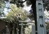 赤坂氷川神社のその他建物