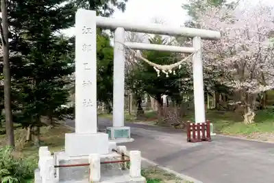 江部乙神社(北海道)