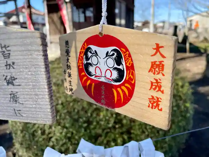 壬生寺(栃木県)