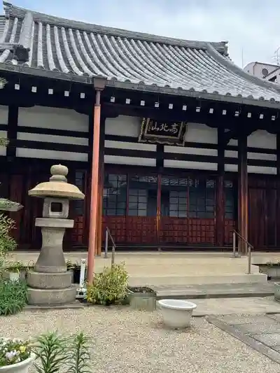 正念寺の本殿