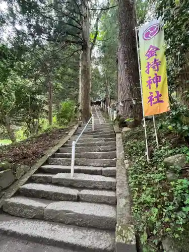 金持神社の{uncategorized: "未分類", other: "その他", undefined: "問題あり", building: "その他建物", grave: "お墓", sacred_gate: "鳥居", guardian: "狛犬", statue: "像", buddha: "仏像", history: "歴史", nature: "自然", garden: "庭園", animal: "動物", pagoda: "塔", temizu: "手水舎", mountain_gate: "山門・神門", sanctuary: "本殿・本堂", subordinate: "末社・摂社", art: "芸術", scenery: "景色", jizo: "地蔵", ema: "絵馬", goshuin: "御朱印", omikuji: "おみくじ", items: "授与品その他", amulet: "お守り", goshuincho: "御朱印帳", eats: "食事", festival: "お祭り", votive_dance: "神楽", shichigosan: "七五三参", wedding: "結婚式", experience: "体験その他", initially: "初詣", around: "周辺", anti_infection: "感染症対策"}