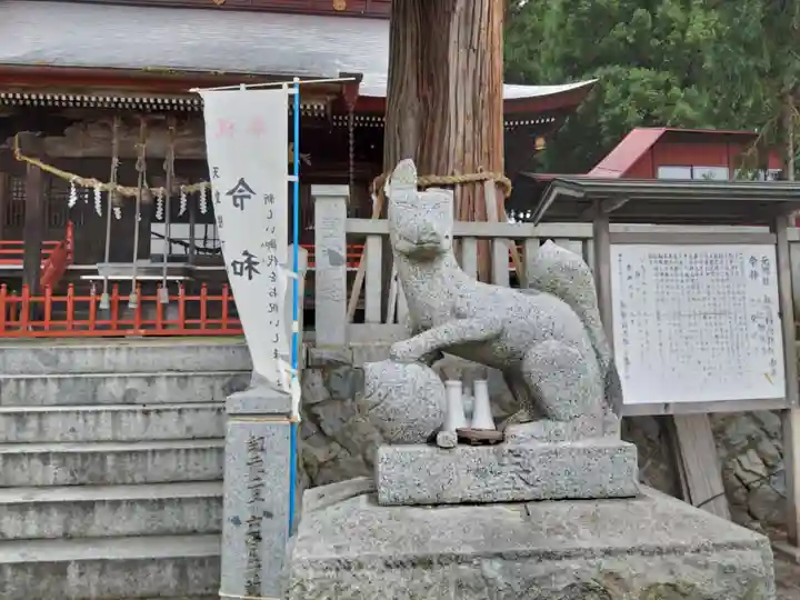 鼬幣稲荷神社の狛犬