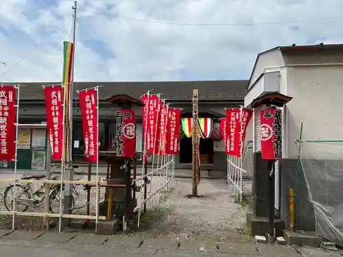 元町観音堂(高巖寺）(神奈川県)