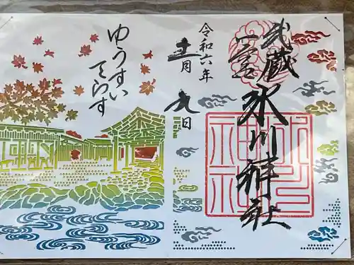 武蔵一宮氷川神社(埼玉県)