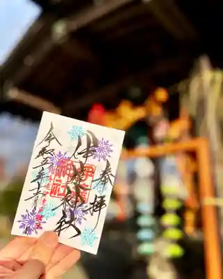 12月限定御朱印❄️⛩
