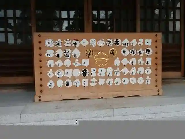 祐天寺のその他建物