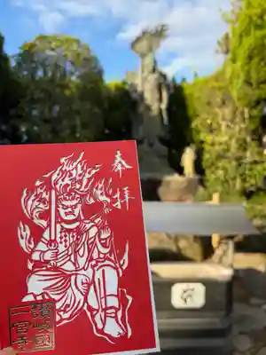 一宮寺(香川県)