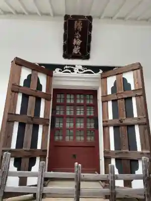 本隆寺（本妙興隆寺）(京都府)