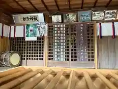 三方島神社(宮城県)