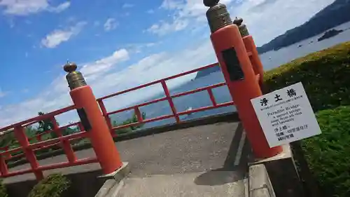 釜石大観音(岩手県)