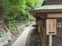 平塚八幡宮(神奈川県)